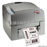 北京彩色条码打印机
