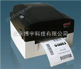北京便携式条码打印机