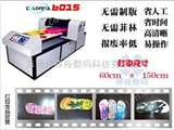 齐全东莞销售玻璃喷绘机，适应多材质印刷产品
