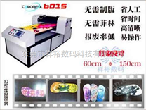 东莞销售玻璃喷绘机，适应多材质印刷产品