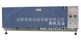 ZN-T河北台式紫外老化箱/天津紫外光耐气候试验箱
