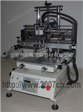 HS2030丝印机台式小型平面丝印机