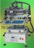 HS2030丝印机技术指导 彩晖生产 小型平面丝印机
