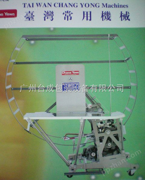 中国台湾常用牌原装捆扎机PE结束带纸箱打包机