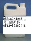 苏州静电消除剂DESSCO4016