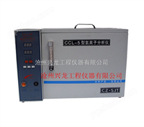 CCL-4A型氯离子分析仪（兴龙仪器）