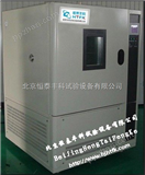 青岛高低温试验箱HT/GDW-150制造商