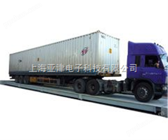 上海50吨货车电子磅，大货车泵称