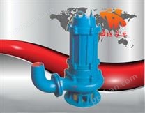 潜水泵厂家、潜水泵原理、QW（WQ）系列无堵塞潜水排污泵