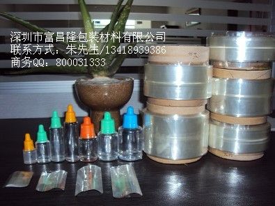 深圳市富昌隆包装材料有限公司