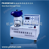 PN-BSM160纸张耐破测定仪（破裂强度试验机）