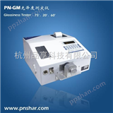 PN-GM光泽度测度仪（光泽度仪）（光泽度计）
