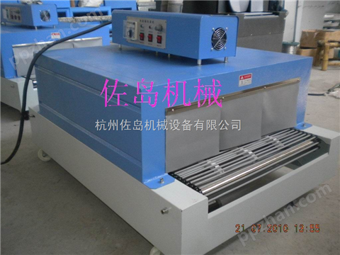 热风循收缩膜包装机，上海热收缩包装机，上海热收缩膜包装机