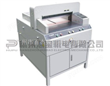 HJ-670H+ （670H v8.0）全自动切纸机电动切纸机