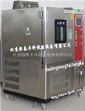 HT/GDWJ-800交变高低温试验箱生产厂家