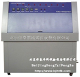 HT/Z-UVT恒泰丰科品牌紫外老化试验箱