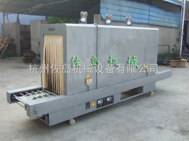 热风循环收缩膜包装机，上海热收缩膜包装机，上海收缩机