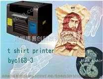 有关*打印机 平板打印机 数码打印机 墨水的选择的一些叙述