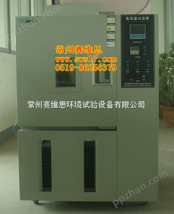 扬州高低温试验箱/扬州高低温实验仓