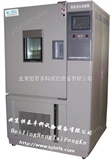 HT/QL－500北京臭氧老化试验箱标准