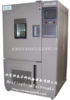 北京臭氧老化试验箱标准