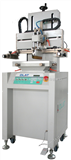 OS-300FB供应南京网印机。化妆镜丝网印刷机