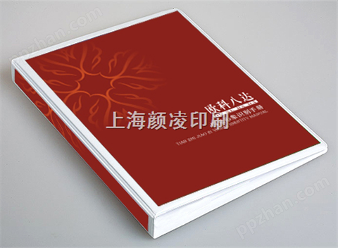 企业样本印刷制作/上海样本印刷制作/样本印刷制作