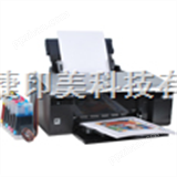 JYMT50/290专业彩色名片打印机