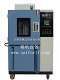 QLH-500苏州换气老化环境试验箱/南昌高温老化箱