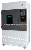 HT/SNF-500风冷式氙弧灯老化试验箱
