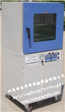 DZF-6090/DZF-6090D真空干燥箱/精密干燥试验箱