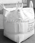 食品级吨袋-危包集装袋