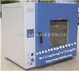 DGG-9070A/DGG-9070AD立式干燥箱/热空气消毒箱