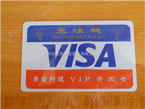 PVC透明卡,深圳创新佳专业制卡,十年品牌,出货准,外贸品质,制卡技术*
