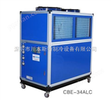 CBE-37WLC工业冰水机（深圳冰水机厂家、冰水循环装置）
