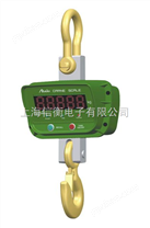 上海电子吊秤-万泰电子吊秤-浦东电子吊称价格-10T直视电子吊称