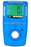 GC210硫化氢泄漏检测仪，便携式硫化氢检测仪