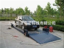 杨浦40吨地衡-/杨浦50吨地衡-/汽车衡批发价格
