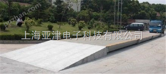 杨浦10吨地衡-/杨浦15吨地衡-/汽车衡