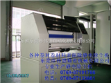 WM-550APVC胶片板面清洁机，伟盟fpc静电除尘机，伟盟PVC表面除尘机