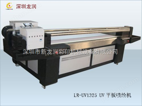厂价直销UV喷绘打印机