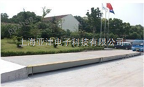 电子吨称-/上海经营部专业生产电子地磅秤
