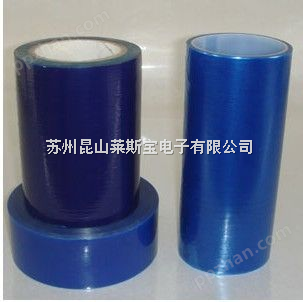 蓝色PE保护膜 玻璃保护膜 乳白色保护膜