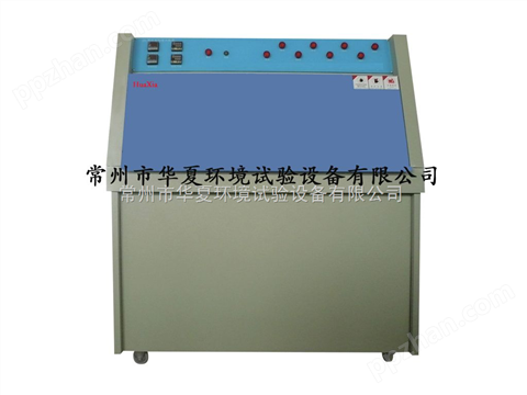 江苏紫外光耐气候老化试验箱