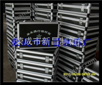 【*】铝箱厂直销航空箱铝箱
