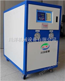 CY-03W-CY-60W水冷式冷水机、风冷式冷水机、水冷式冷冻机