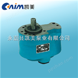 CB-B型  液压泵 油泵