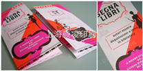 上海折页设计/折页设计/折页设计制作
