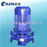 ISGD型 低转速泵 管道泵 离心泵
