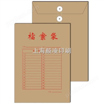 档案袋设计/上海档案袋设计/档案袋设计制作